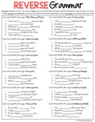 FREE Reverse Grammar Worksheet.